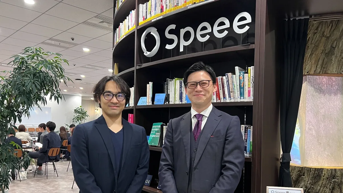 株式会社Speee様の「SalesNow」導入事例を公開しました