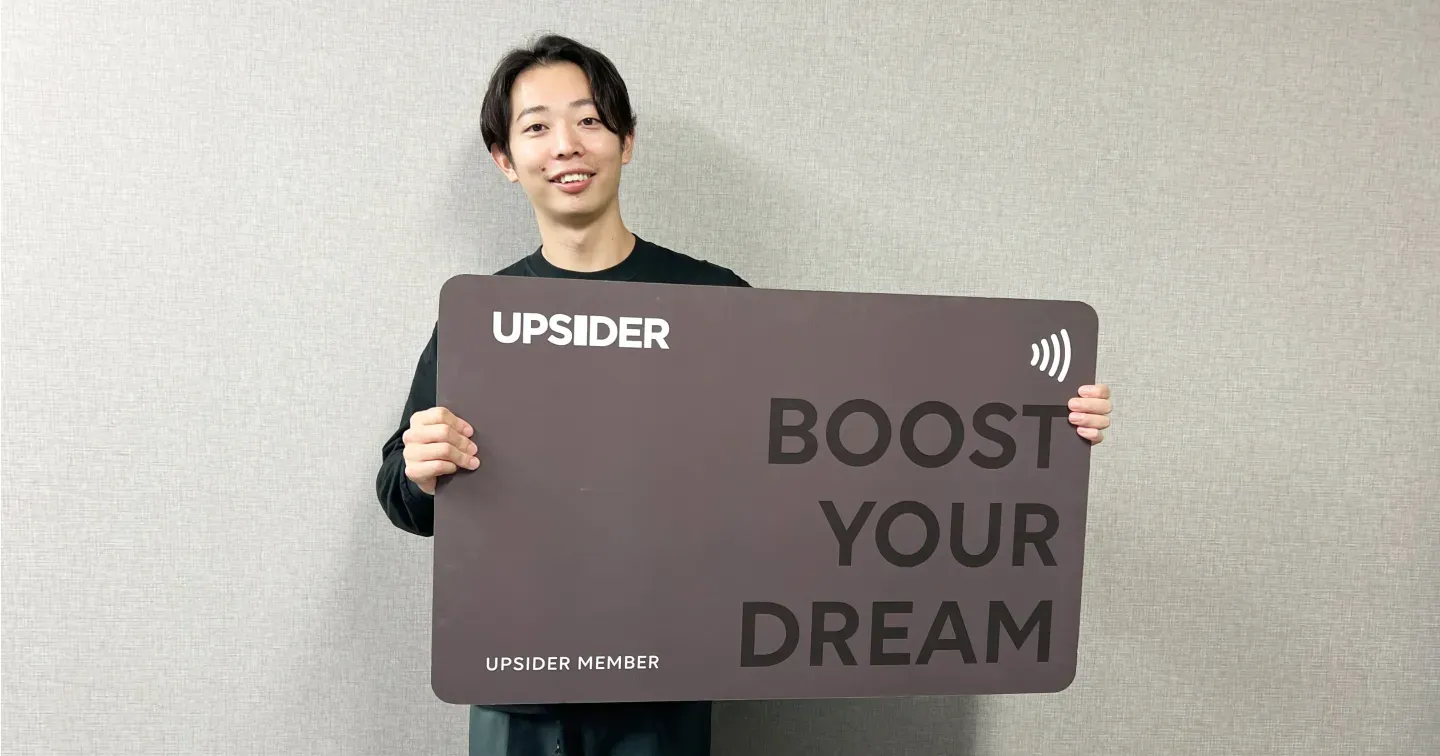 株式会社UPSIDER様の「SalesNow」導入事例を公開しました