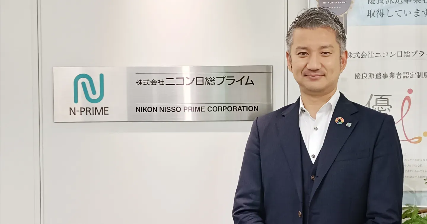 株式会社ニコン日総プライム様の「SalesNow」導入事例を公開しました