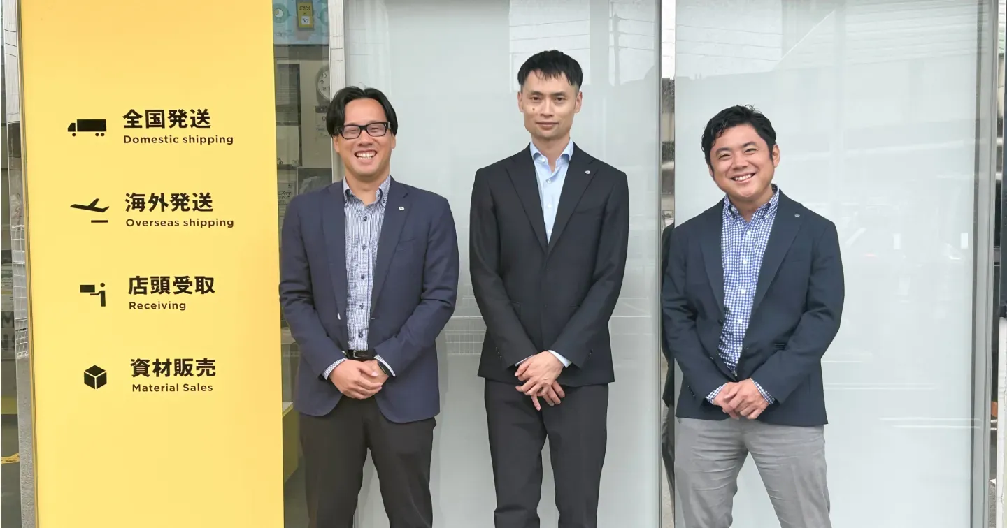 ヤマト運輸株式会社様の「SalesNow」導入事例を公開しました