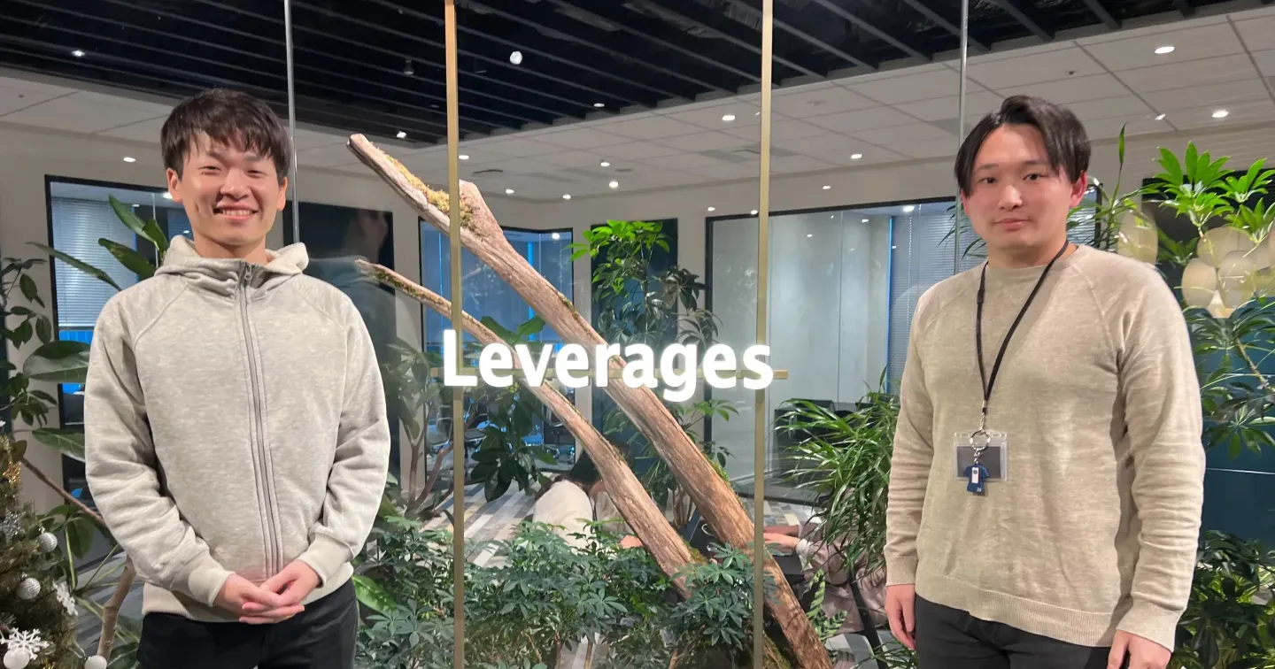 レバテック株式会社様の「SalesNow」導入事例を公開しました