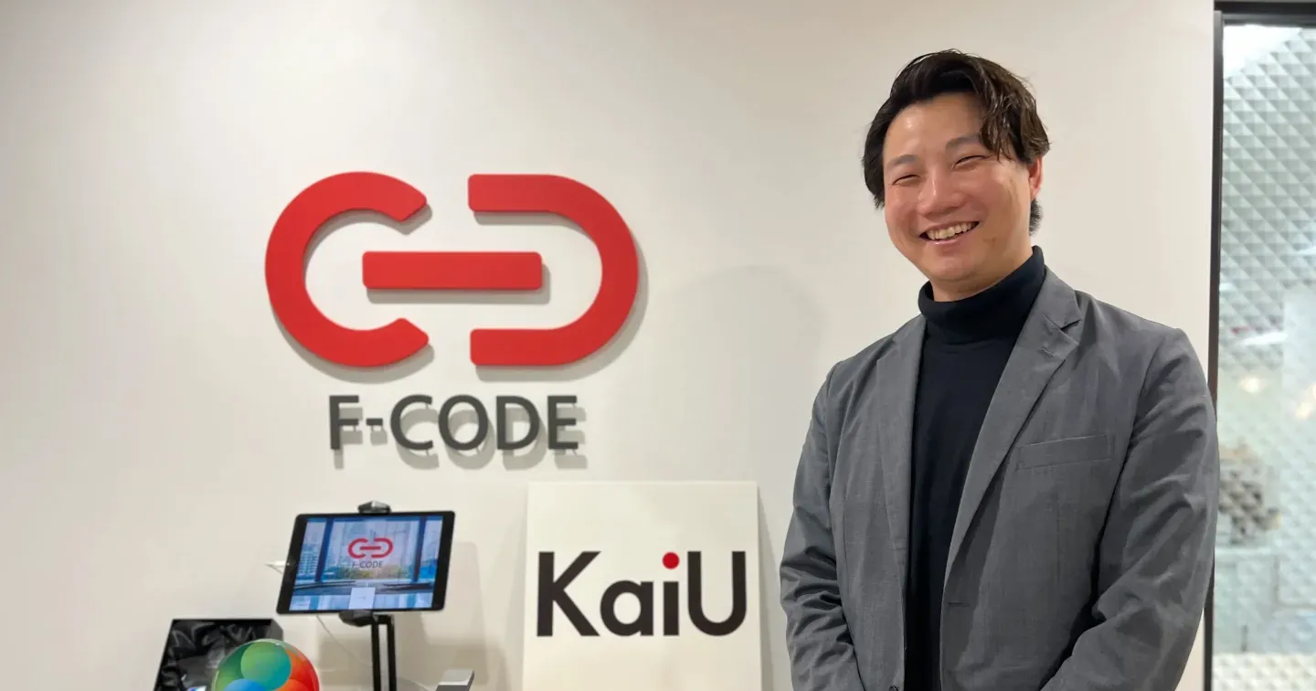 株式会社エフ・コード様の「SalesNow」導入事例を公開しました