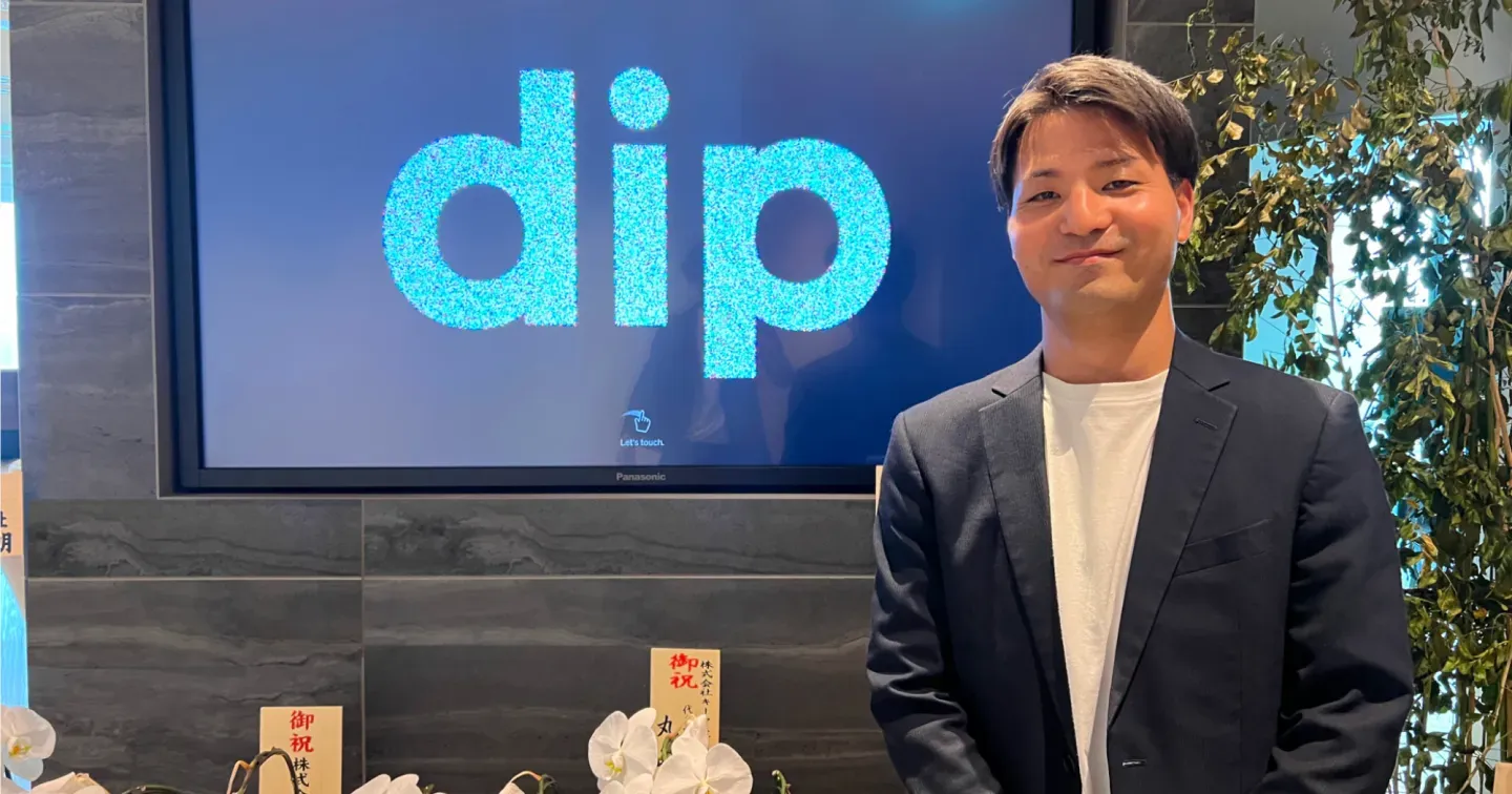 ディップ株式会社様の「SalesNow」導入事例を公開しました