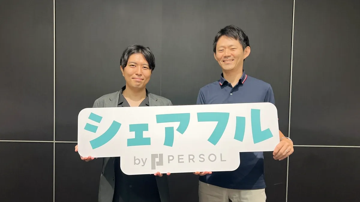 シェアフル株式会社様の「SalesNow」導入事例を公開しました